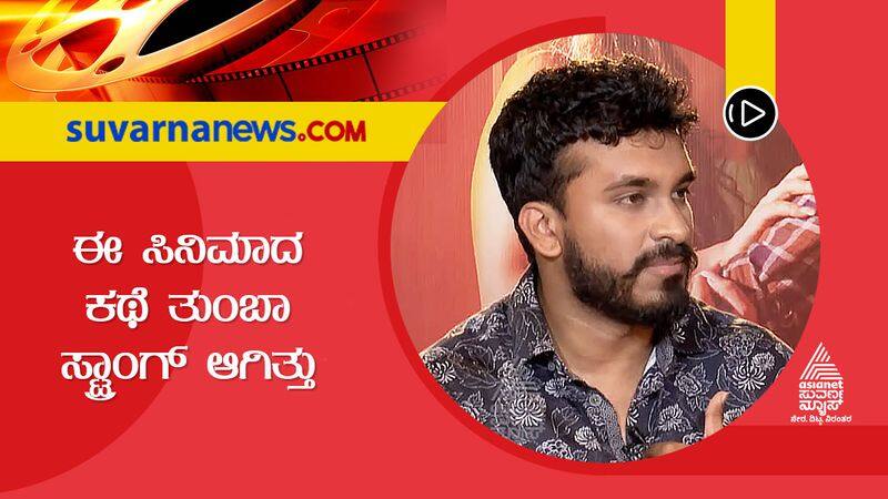 Actor Dheeren Ramkumar Talks About shiva 143 Film gvd