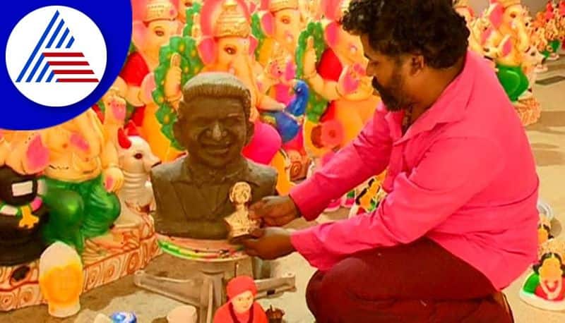 Puneeth Rajkumar Statue Along With Ganesha Statue At Chitradurga gvd