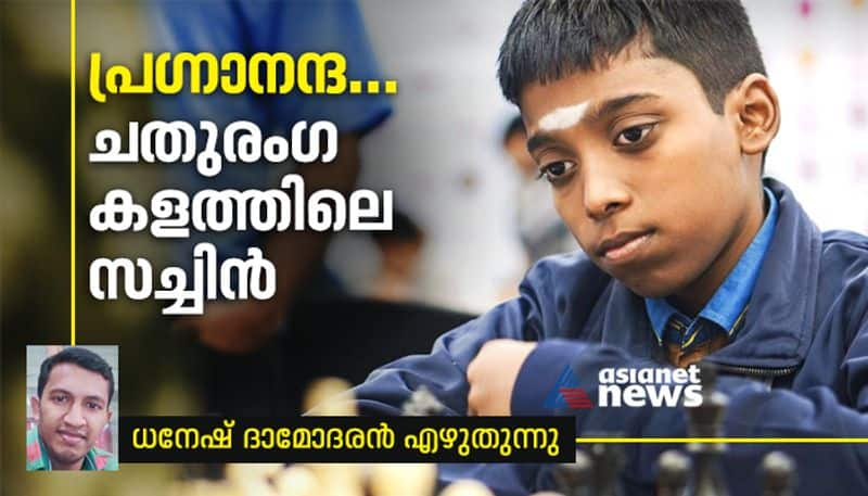 amazing journey of little legend Praggnanandhaa who stunned world number one