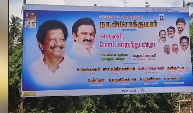 Annamalai complains about collecting Rs 11 crore at a party held at DMK MLA's house. 