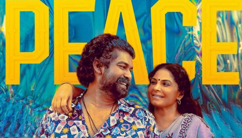 Joju George starrer Peace to release on 26 August