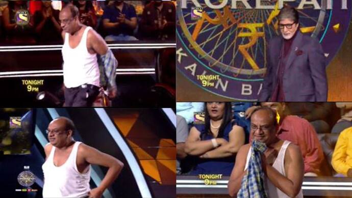 KBC 14 : फिंगर फर्स्ट जीतने पर कंटेस्टेंट ने उतारे कपड़े, अमिताभ बच्चन ने किया इस तरह रिएक्ट, देखें वीडियो