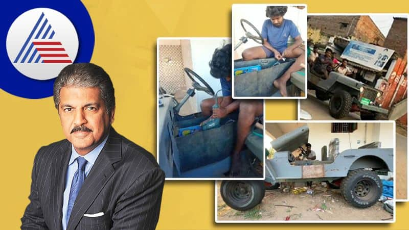 Anand Mahindra impressed by  indigenous made electric jeep engineer