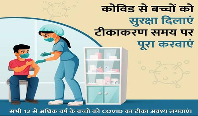 COVID 19 UPDATE: लगातार तीसरे दिन 10000 के करीब केस, लेकिन रिकवरी बेहतर होकर  98.61% हुई