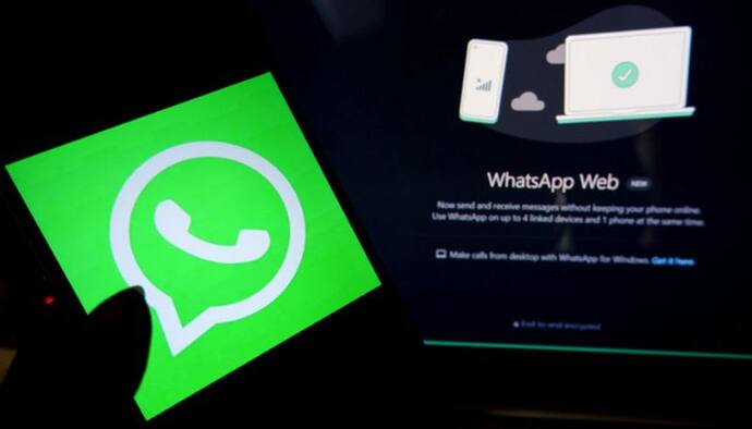  WhatsApp ला रहा जबरदस्त फीचर, अब ग्रुप में जुड़ने से पहले देख पाएंगे पार्टिसिपेंट का प्रोफाइल पिक्चर 