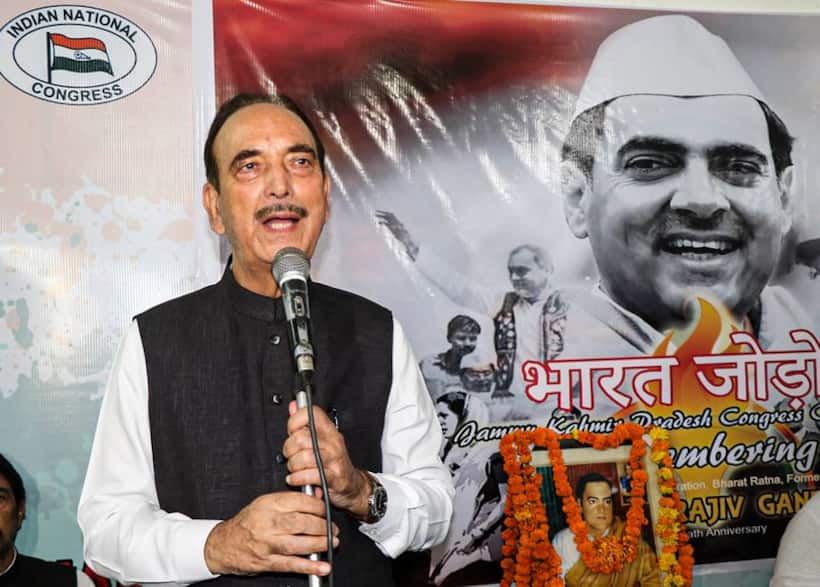 आजाद का कांग्रेस से इस्तीफा पार्टी को 'सनकी' चला रहे, राहुल पर फोड़ा बर्बाद का ठीकरा, बनाएंगे अपनी पार्टी