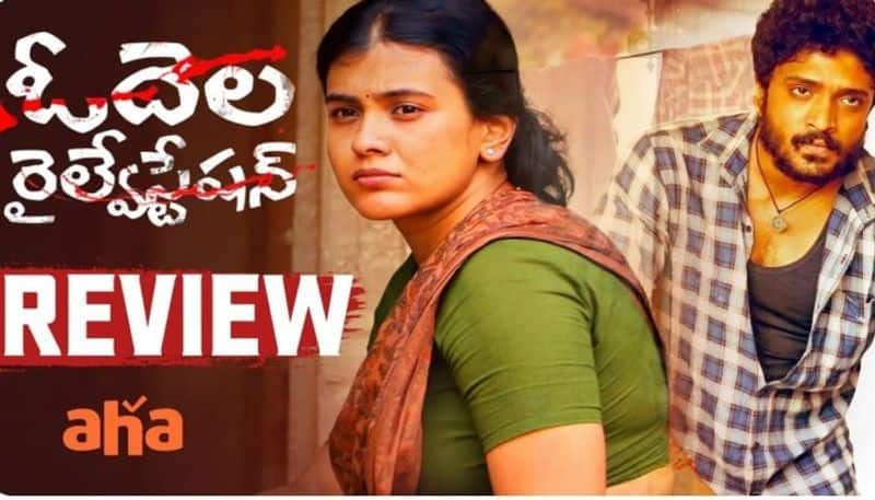  Odela Railway Station Movie Review, Rating