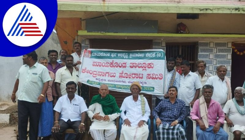 Continued protest to declare Mayakonda taluk central in davanagere  gow