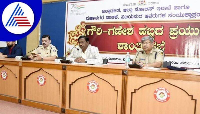 Peace Meeting by District Administration and Police in Vijayapura For Ganeshotsav grg