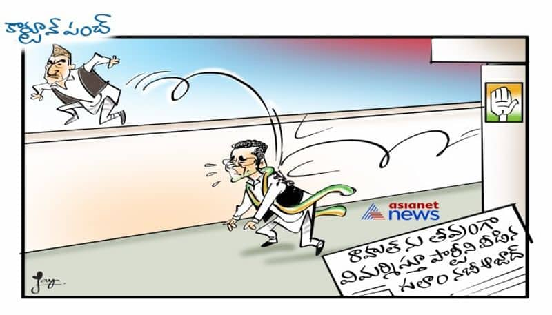 cartoon punch on Gulam nabi Azad leaves Congress party