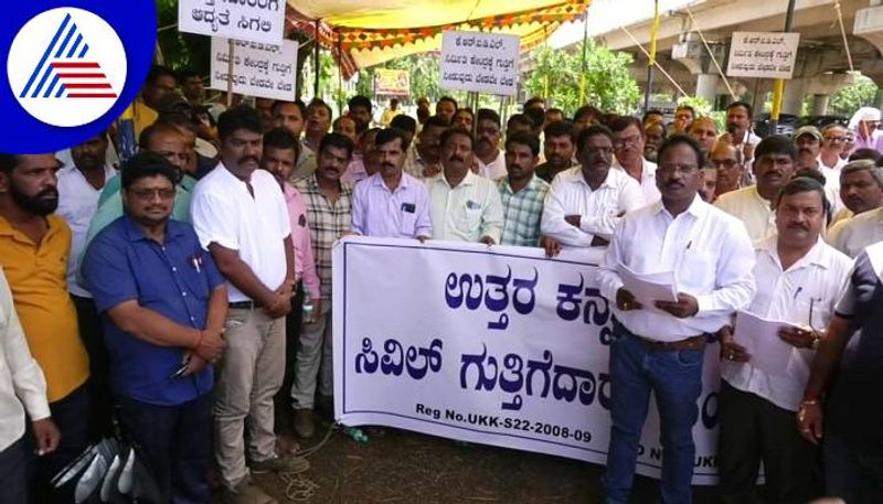 Outrage of Contractors Against the Government of Karnataka in Uttara Kannada grg