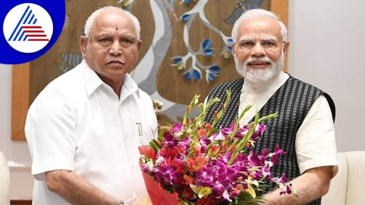 BS Yediyurappa