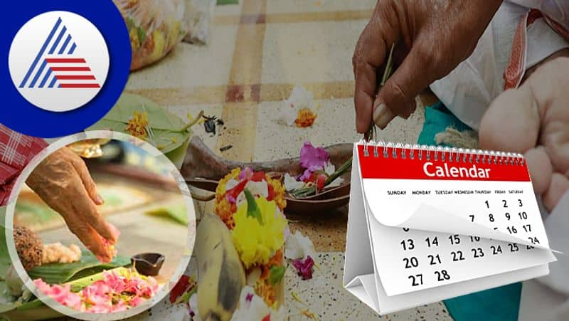 Know the start and end date of tarpan puja vidhi and significance 