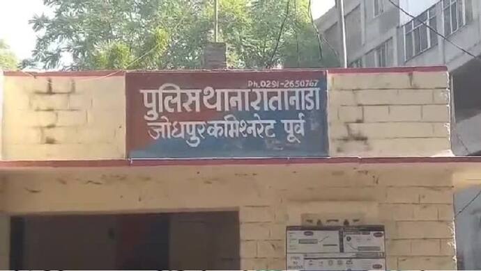 राजस्थान में छात्रसंघ चुनाव परिणाम से पहले पुलिस पर पथराव, छतों से फेंके पत्थर... एक पकड़ाया