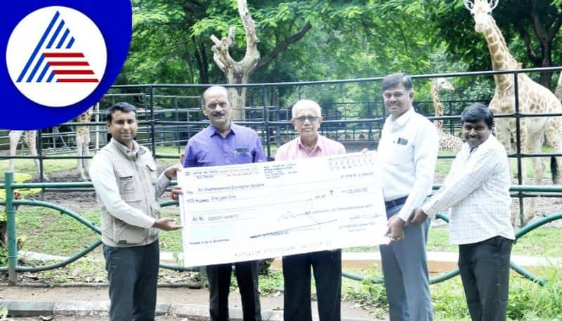 Suttur Mutt donates  One lakh rupees to Mysuru Zoo gow