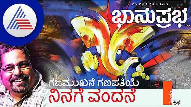 Writer Jogi Explores Cultural Aspects of Ganesha Chaturthi vcs 