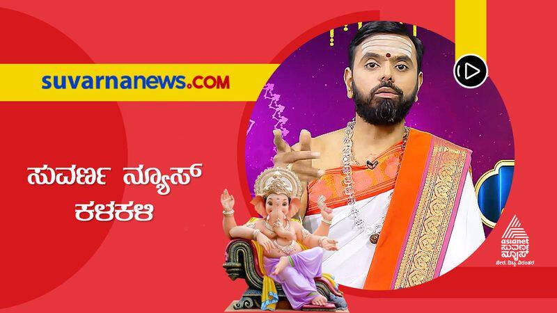 Suvarna News concern about Gowri Ganesha Festival skr