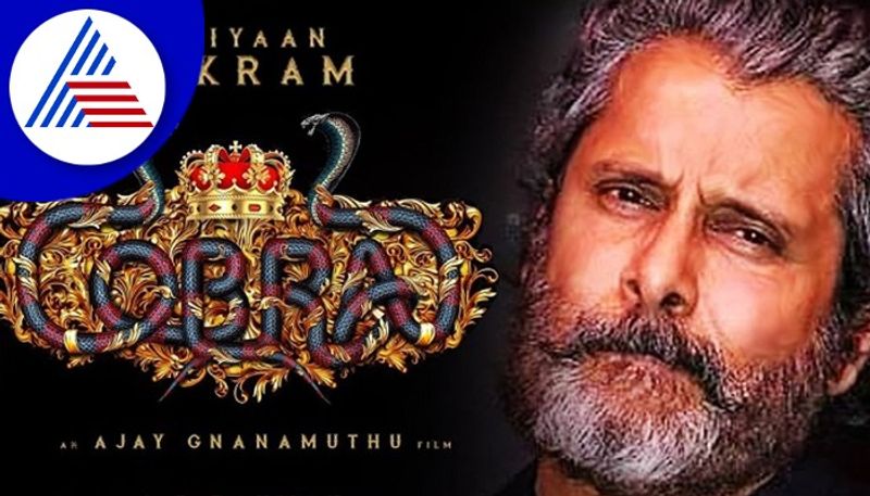 Chiyaan vikram starrer cobra movie Twitter review