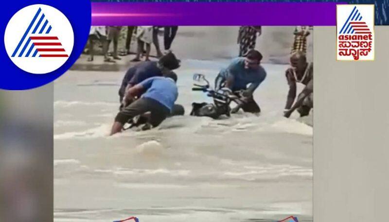 tumakuru Rain Bike rider crushed along with bike in river gow