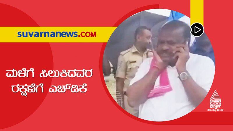 h d kumaraswamy visits rain affected ramanagara district gow