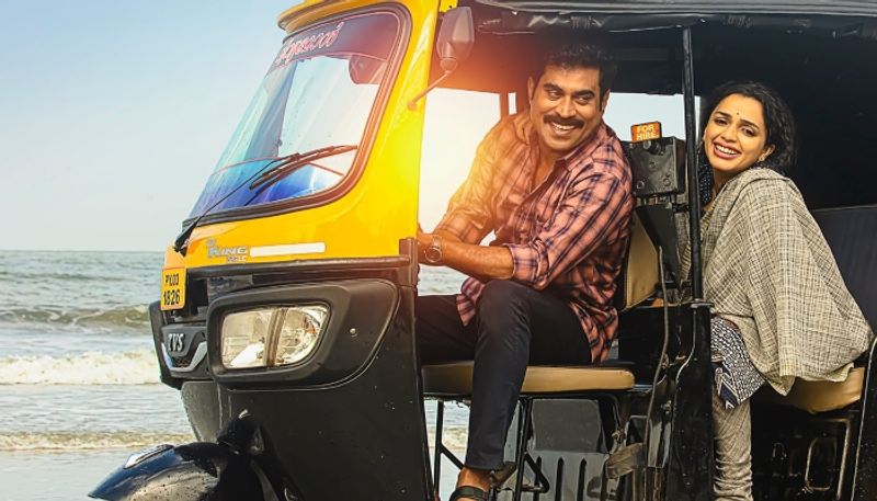 ann augustine suraj venjaramoodu Auto Rickshawkarante Bharya first look m mukundan hari kumar