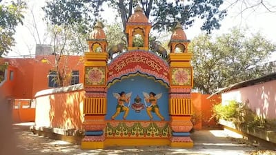 झारखंड के इस मंदिर में देवी-देवताओं की नहीं बल्कि हाथी की होती है पूजा, 300 साल पहले शुरू हुई ये परंपरा