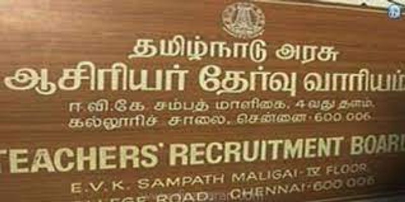 TN TRB Counselling 2022 - 2023