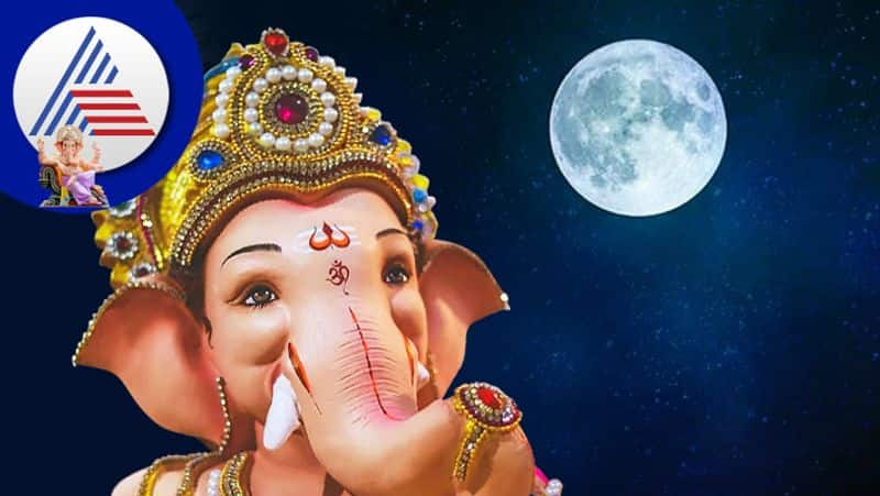 Seeing the moon on Ganesh Chaturthi is inauspicious know why and remedies skr