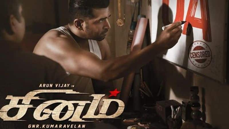 Sinam - Official Trailer released Arun Vijay