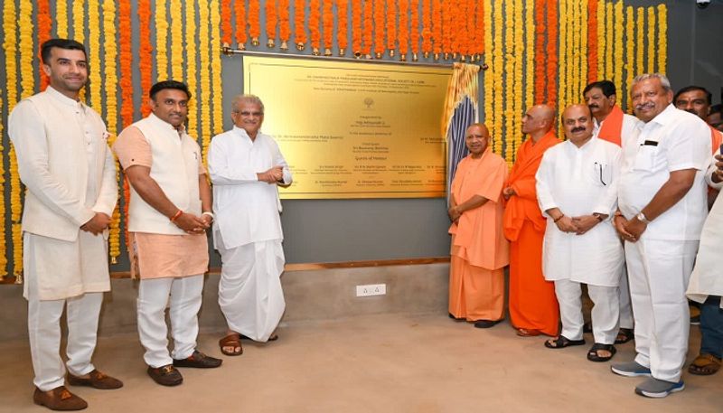 UP CM Yogi Adityanath inaugurates Naturopathy & Yogic Sciences campus in Bengaluru rbj