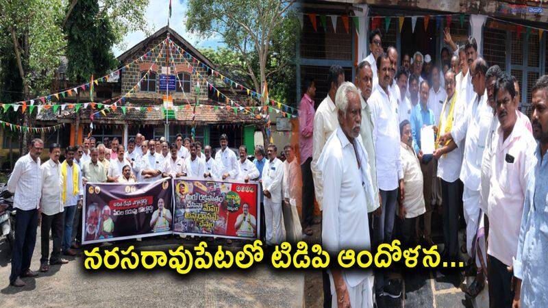 TDP leaders protest in narasaraopet 