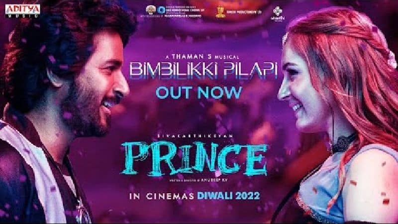 Sivakarthikeyan's Prince movie first song Bimbilikki Pilapi Lyric Video released