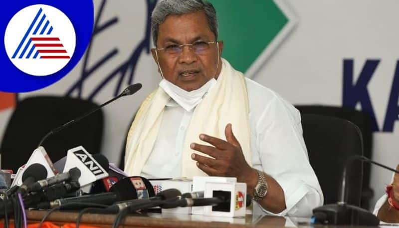 KAS reexamination to ensure fairness to examinees Says CM Siddaramaiah gvd