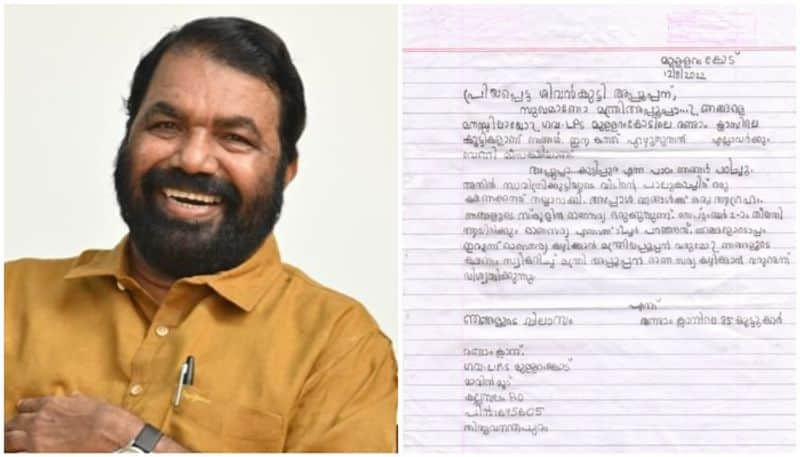 a letter from school students to minister v sivankutty