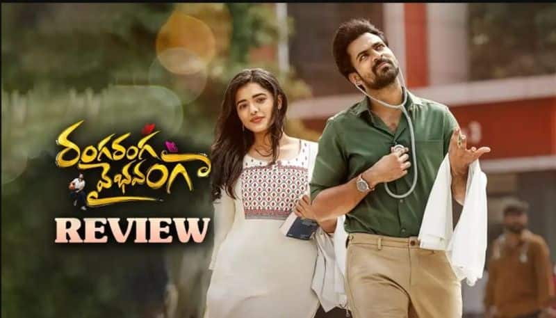 Vaisshnav Tej Ranga Ranga Vaibhavanga Review