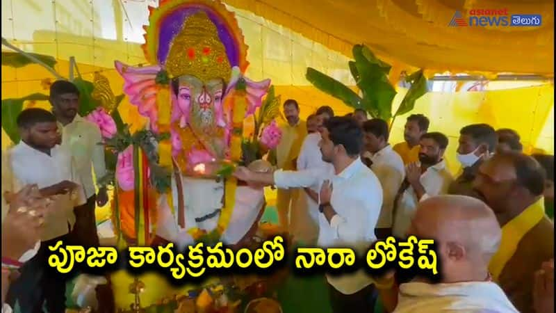 Vinayaka Chavithi celebrations at TDP office, amaravathi