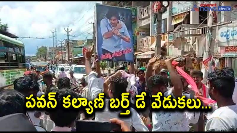 Special pujas, bike rally on the occasion of Pawan Kalyan's birthday in krishna district