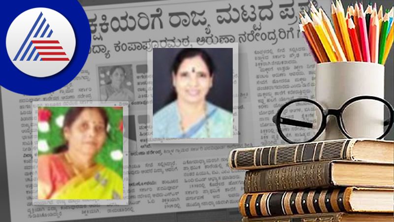 Koppala News: State level best teacher award for koppala Teachers 