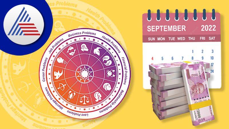 The month of September will be a boon for these 4 zodiac signs skr