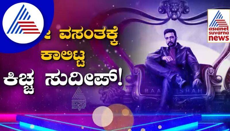 Kannada actor Kiccha Sudeep cini journey vcs 