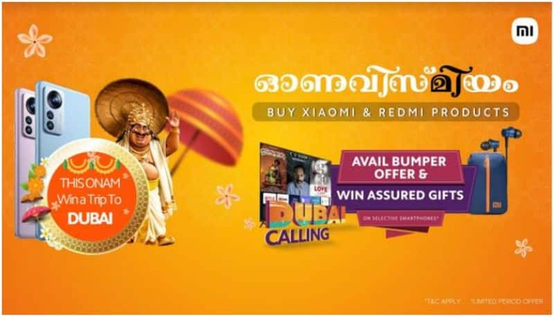 xiaomi mi onam offer