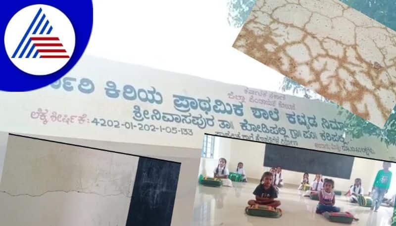 The school building cracked in just four months after the work was completed kolar rav