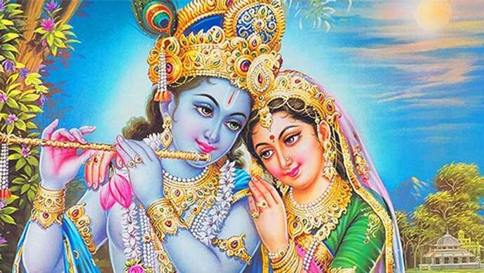 Radha Ashtami 2022: 4 सितंबर को राधा अष्टमी पर करें ये 1 आसान उपाय, जीवन में बनी रहेगी सुख-समृद्धि 