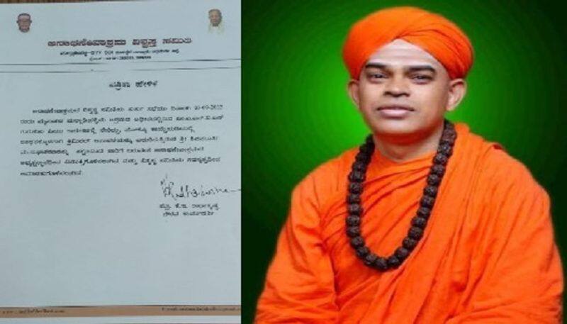 Chitradurga Muruga Mutt Seer Suspended From Holalker Ashram Over pocso case rbj