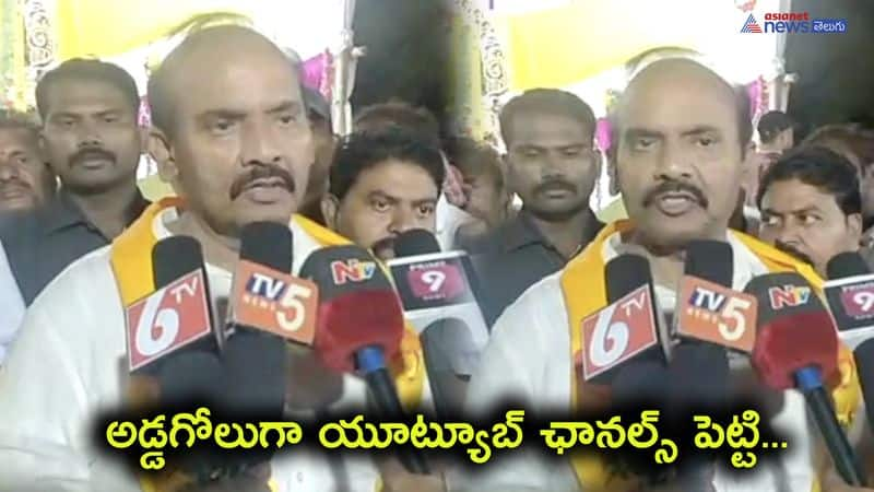 ycp trying to malign me due to fear of losing in the upcoming elections-accuses former tdp minister prathipati pulla rao