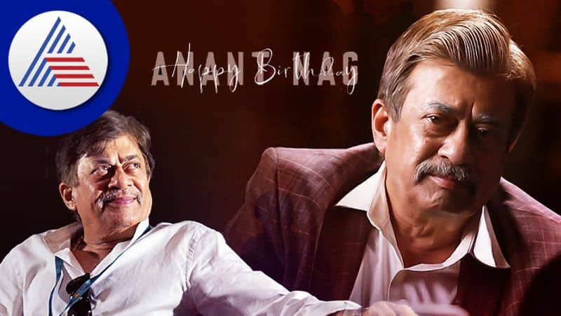 Anant Nag celebrates 76th birthday: 8 interesting facts about veteran Kannada actor vkp