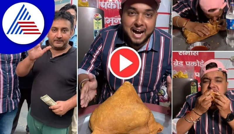 Food challenges, Blogger Eats 3 Kg Samosa in 5 Minutes in Delhi akb