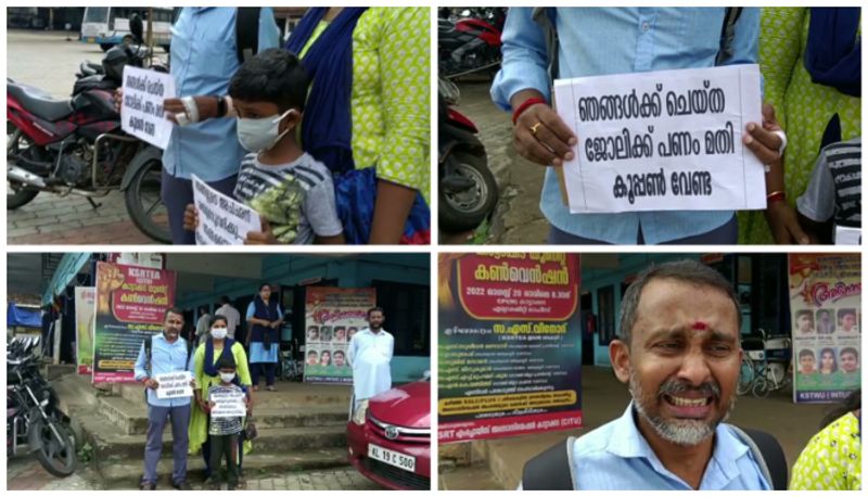 ksrtc emoloyee satge protest in front of kattakkada stand for non receipt of salary