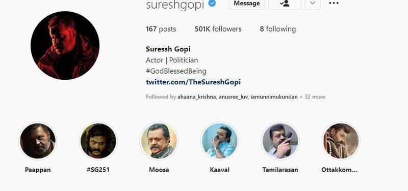 actor suresh gopi change his name spelling in social media pages