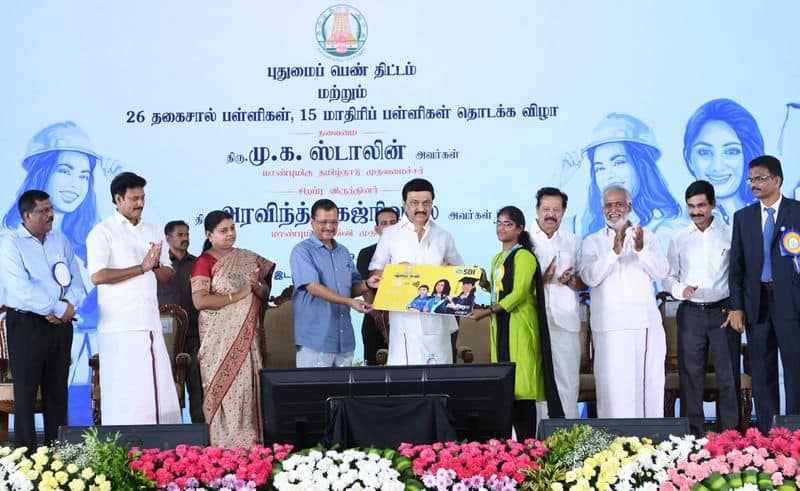 CM MK Stalin inaugurated the "Pudhumai Penn" Scheme along with delhi CM Arvind kejriwal